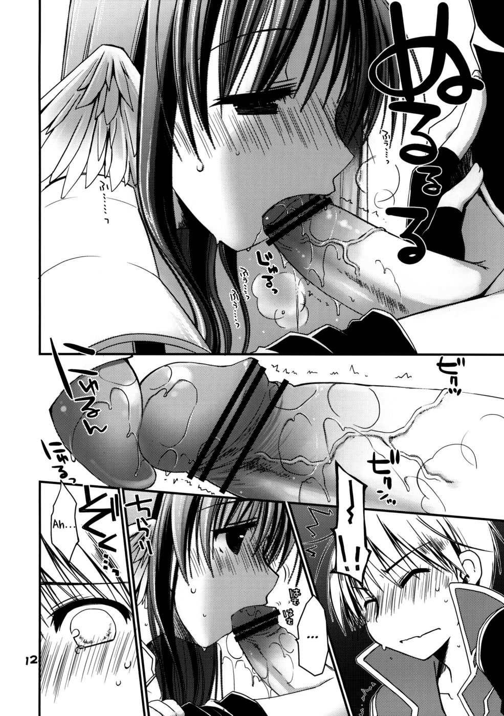 Hentai Manga Comic-Chotto Hito Kari Ikimasuka-Read-11